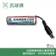 汎球牌 3D03 3D04 6D04 PD300 LED 頭燈 12V 3.7V 專用電池 哈家人【樂天APP下單最高20%點數回饋】