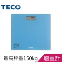 在飛比找樂天市場購物網優惠-TECO東元電子體重計XYFWT604