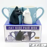 在飛比找Yahoo!奇摩拍賣優惠-【創意杯具】 情侶貓咪杯個性水杯親親黑白貓情人陶瓷馬克杯燕麥