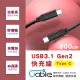 Cable USB3.1 Gen2 C-C 4K影音100W快充線 200公分(ITCG-200)
