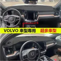 在飛比找Yahoo!奇摩拍賣優惠-富豪 VOLVO XC40 S60 V40 V60 XC60