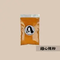 在飛比找蝦皮購物優惠-【辛娘香料】｜雞心辣椒粉｜辣椒粉 特辣辣椒粉 辣椒細粉 雞心