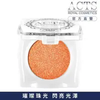 在飛比找momo購物網優惠-【ACTS 維詩彩妝】璀璨珠光眼影 星光橘C202