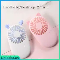 在飛比找蝦皮購物優惠-Mini Fan Rechargable Personal 