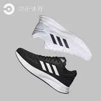 在飛比找Yahoo!奇摩拍賣優惠-adidas/阿迪達斯男鞋DURAMO LITE 2.0舒適