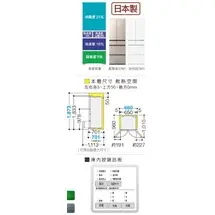 【可議】 HITACHI 日立 RHSF53NJ 527公升 1級變頻 6門電冰箱 6門冰箱 日立冰箱 可選色