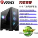 (DIY)微星Z790平台【閃電雷鞭】I7十六核RTX4080電競電腦(I7-13700F/Z790/32G/500GSSD/1TBHDD)