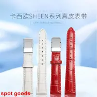 在飛比找蝦皮購物優惠-錶帶女士手錶錶帶卡西歐 SHEEN5018D-7A 3019