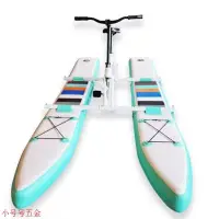 在飛比找蝦皮購物優惠-夏日良品🏖  水上自行車 單人腳踏 觀光 休閑 充氣式 皮劃