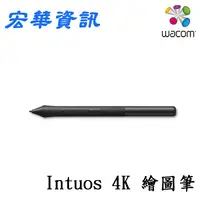 在飛比找樂天市場購物網優惠-(現貨)台南專賣店 Wacom Intuos 4K數位筆/繪