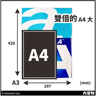 Double A A3影印紙 A&a 80磅 /一箱5包入(每包500張) A3 列印紙 80磅影印紙 白色影印紙