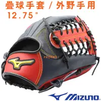 在飛比找蝦皮購物優惠-Mizuno 1ATGS22720 2962 外野手用壘球手