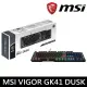 MSI 微星 VIGOR GK41 DUSK 電競鍵盤
