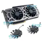 【風扇先生】EVGA GTX1080TI SC2 GAMING 11GB顯卡散熱風扇MODEL PLA09215B12H