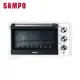 【SAMPO 聲寶】20L電烤箱 -(KZ-XG20)