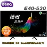 在飛比找遠傳friDay購物精選優惠-【優惠促銷】BenQ明基 40吋FHD HDR護眼Andro