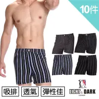 在飛比找momo購物網優惠-【LIGHT&DARK】買五送五-涼感-零著感條紋機能平口褲