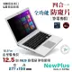 NewPlus PB 4 in 1 筆電 防窺片 12.5W ( 16:9 , 277x156 mm )