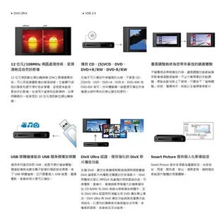 PHILIPS飛利浦 HDMI/USB DVD播放機 TAEP200/96 / TAEP200