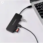 犀牛盾 USB 3.1 USB-C 七合一多埠轉接器