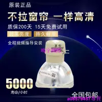 在飛比找露天拍賣優惠-現貨※原裝Optoma奧圖碼投影機儀燈泡EX531PDN24