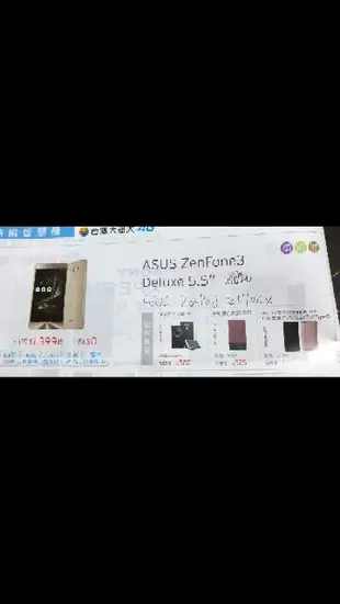 ASUS zenfone 3 deluxe原廠皮套(二手)