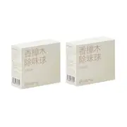 Lifease Wardrobe Deodorizer Camphor Ball for Clothes Storage Closet Deodorizer 20 Pieces X 2Pack