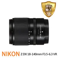 在飛比找momo購物網優惠-【Nikon 尼康】NIKKOR Z DX 18-140mm