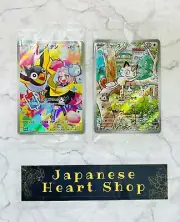 PROMO Set Iono's Wattrel 232/SV-P & Meowth Sealed 4 Cards 192/SV-P Pokemon Cards