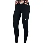 NIKE PRO CROSSOVER 訓練褲 -BLACK/STORM PINK S