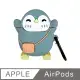 【Timo】AirPods 1/2代通用 可愛背包企鵝立體造型矽膠保護套(附吊環)
