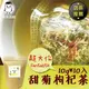 甜菊枸杞茶 10gx10入/袋 菊花茶 台灣菊花 杭菊 花草茶 青草茶 決明子茶 鼎草茶舖