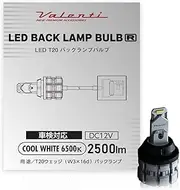 VALENTI LED T20 Back Lamp, 6500K, 2500lm, 1 Pack