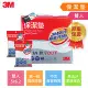 3M 保潔墊包套平單式(雙人)+保潔枕套2入