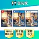 【御玩家】現貨 PS5 PS4 NS 瑪莉的鍊金工房 Remake 中文版 一般 特典 典藏版 7/13發售