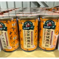 在飛比找蝦皮購物優惠-🛍好市多Costco 代購 得意的一天 全家健康肉酥 ㄧ組3