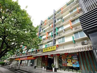 廣州嶺南佳園連鎖酒店- 沿江東店