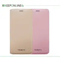 在飛比找樂天市場購物網優惠-OPPO R9s Plus 專用原廠皮套 (台灣公司貨-盒裝