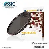 在飛比找遠傳friDay購物精選優惠-STC Ultra Layer Variable ND16-