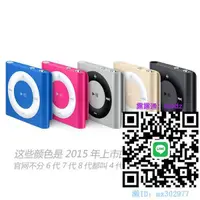 在飛比找露天拍賣優惠-隨身聽拍下即送6大禮 蘋果MP3 iPod shuffle 