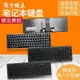 適用聯想 G50-70 N50-45鍵盤E50-70/-80小新V4000 Z70-80 M50-70A
