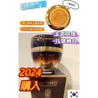 在飛比找蝦皮購物優惠-[兩瓶起🔥特價優惠🔥一瓶4549]🇰🇷韓國🌟魚子醬修護霜🌟Y