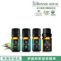 在飛比找momo購物網優惠-【Bonnie House 植享家】提神醒腦有機精油四入組(