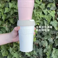 在飛比找Yahoo奇摩購物中心優惠-【澳洲 KeepCup】雙層真空隨身杯 454ml- L -