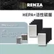 適用 Honeywell HPA-100APTW HPA-5150WTW 空氣清淨機 替代 HRF-APP1 HRF-R1 HEPA活性碳濾網 兩年份