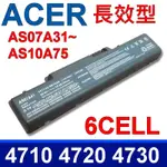 宏碁 ACER AS07A31 高容量 電池 AS07A42 AS07A51 AS07A41 AS07A52 AS07A71 AS07A72 AS4320 AS4520 AS4530 AS4720