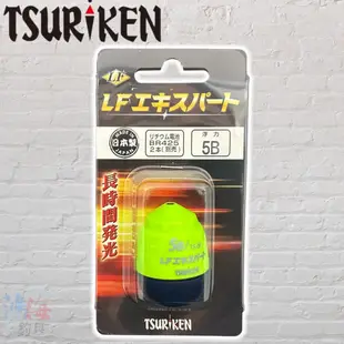 《TSURIKEN-釣研》 LFエキスパート 電氣浮標 電子阿波 磯釣阿波 中壢鴻海釣具館