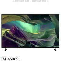 在飛比找屈臣氏網路商店優惠-SONY SONY索尼【KM-65X85L】65吋聯網4K電