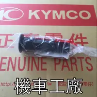 在飛比找蝦皮購物優惠-機車工廠 酷龍 酷龍150 QUANNON 左握把 左邊 橡