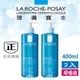 【新效期】理膚寶水青春潔膚凝膠400ml LA ROCHE-POSAY 油性肌膚混和性肌膚 清潔 清潔凝膠（特惠2入組）